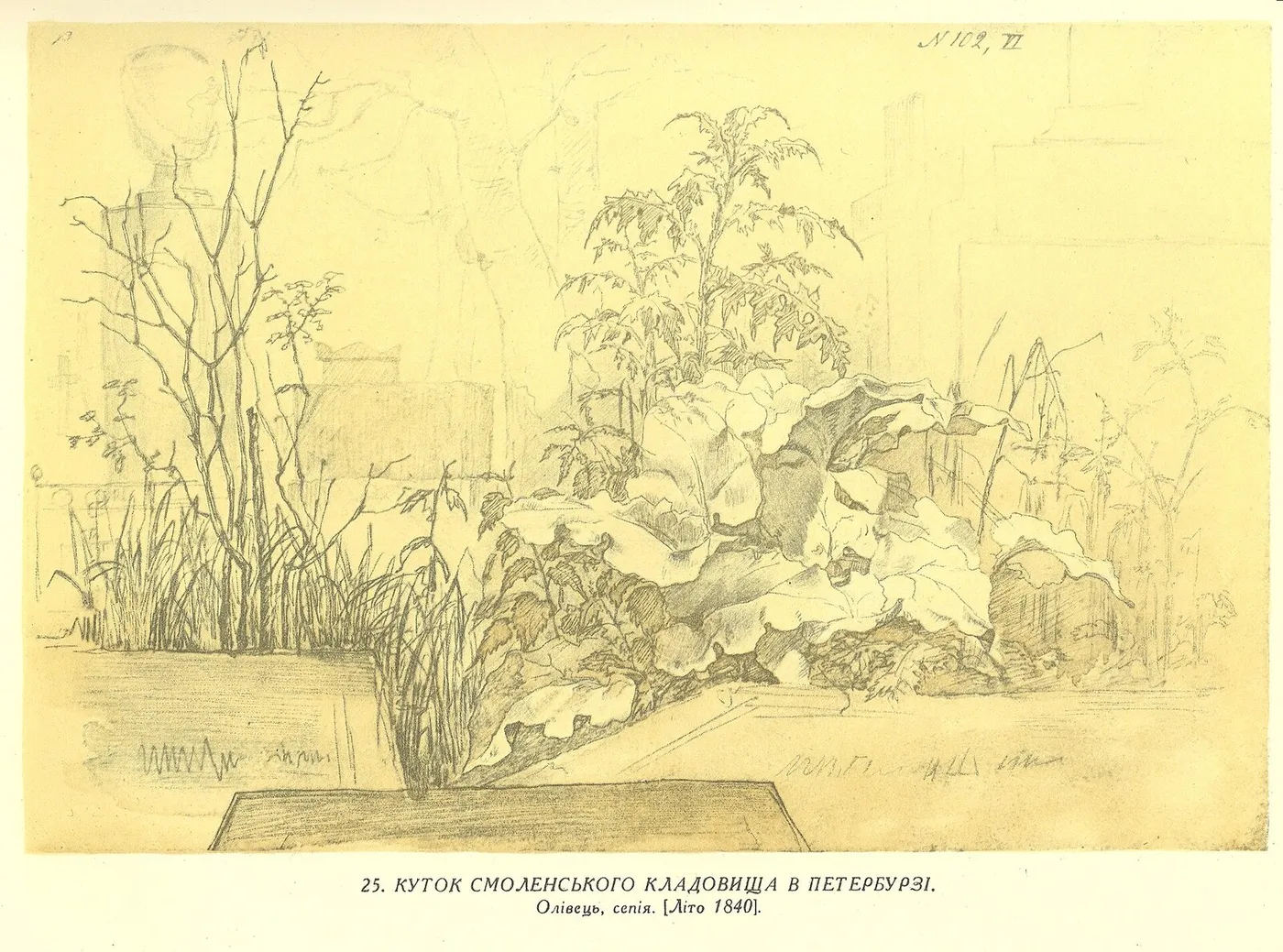 Corner of Smolensk cemetery in St. Petersburg (1838) by Taras Shevchenko — original painting reproduced as a hand-painted oil on canvas