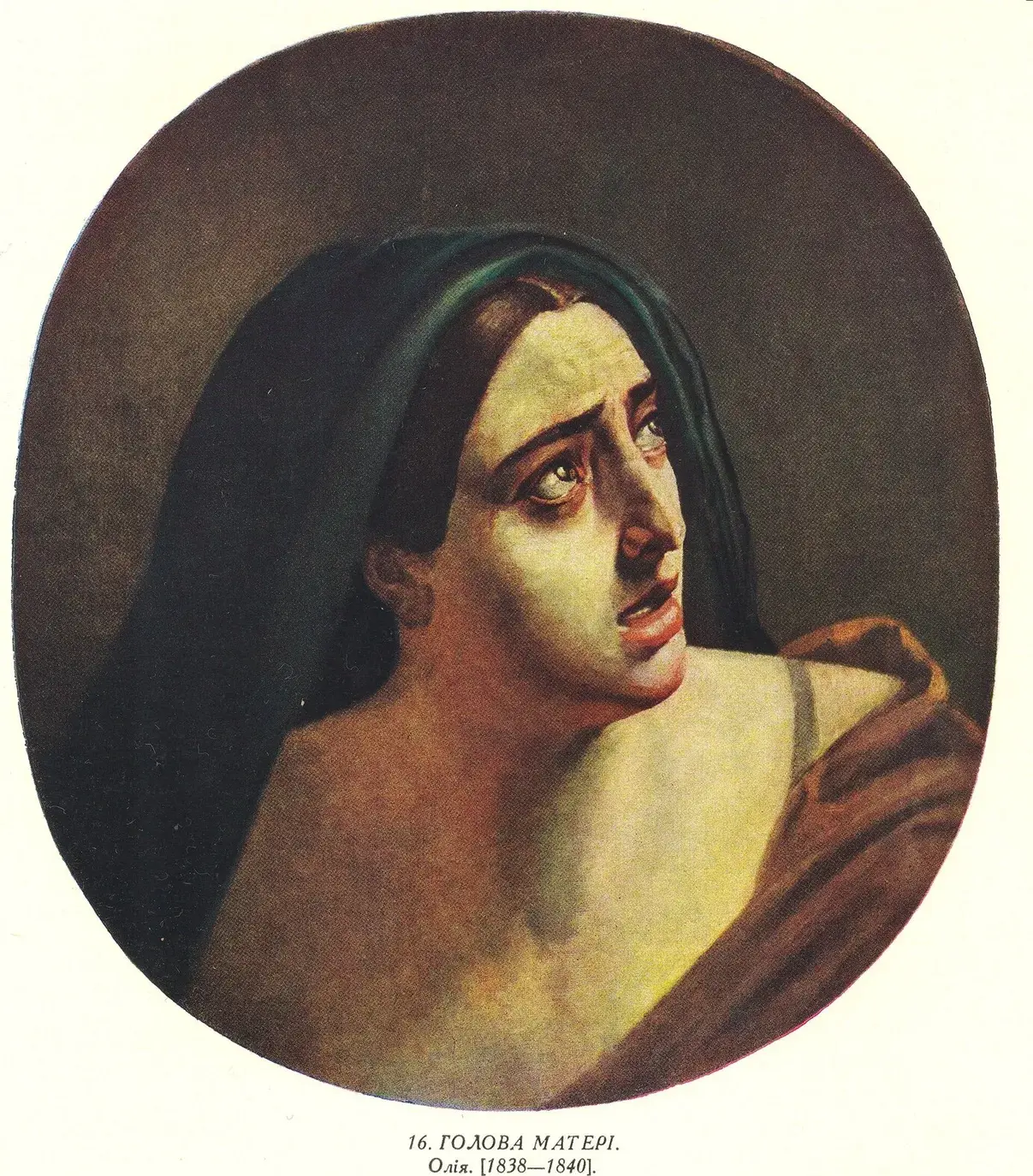 Mother's Head (1838) by Taras Shevchenko — original painting reproduced as a hand-painted oil on canvas