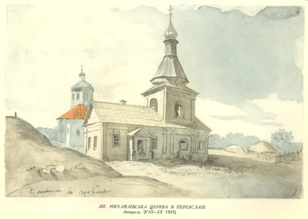 St. Michael's Church in Pereslavl (1838) by Taras Shevchenko — original painting reproduced as a hand-painted oil on canvas