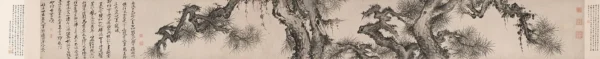 Pine Trees after Xia Chang (1676) by Cai Han — original painting reproduced as a hand-painted oil on canvas