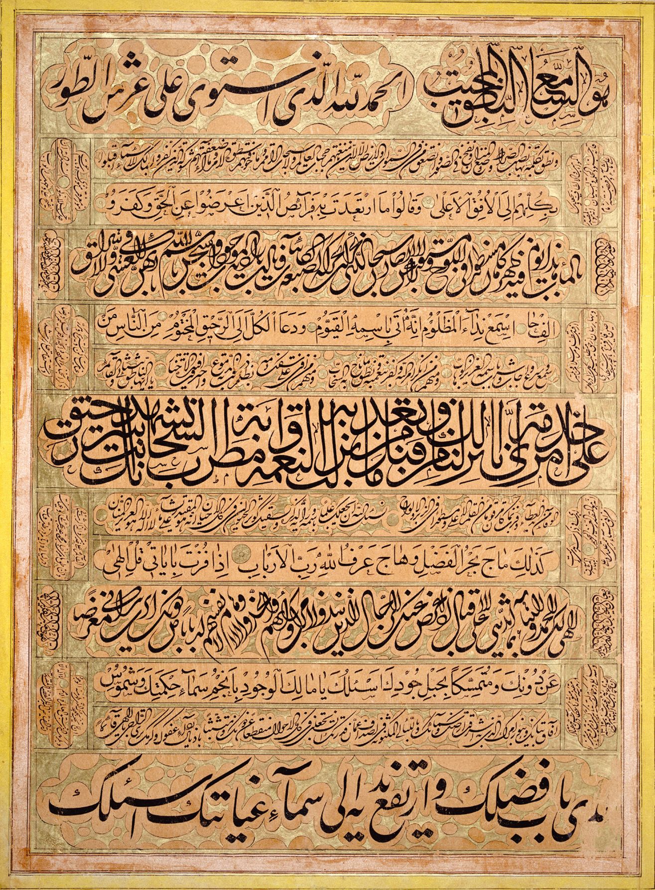 Golden-toned Manuscript Leaf — Mishkín-Qalam, Archive 23 — Mishkín-Qalam (c. 1826–1912)