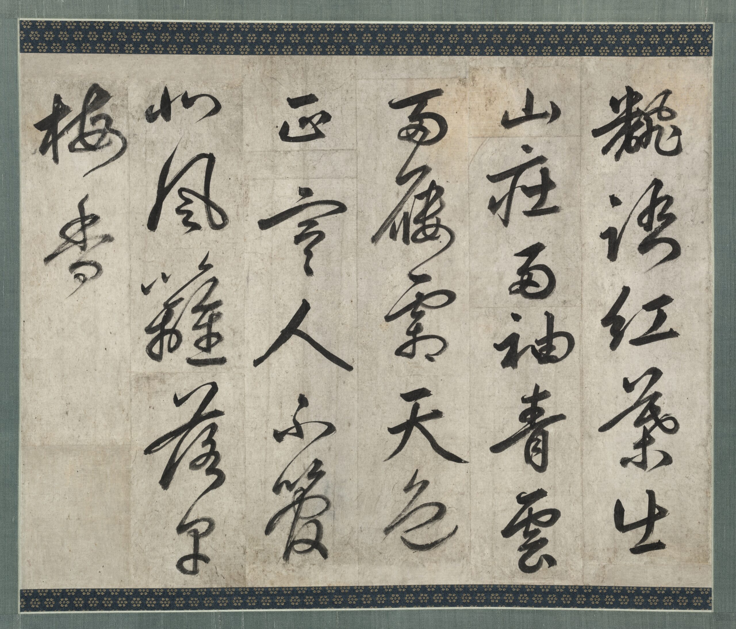 Poème sur le prunier — copie d’après Yi Hwang — copy after Yi Hwang (Korean, 1501–1570)