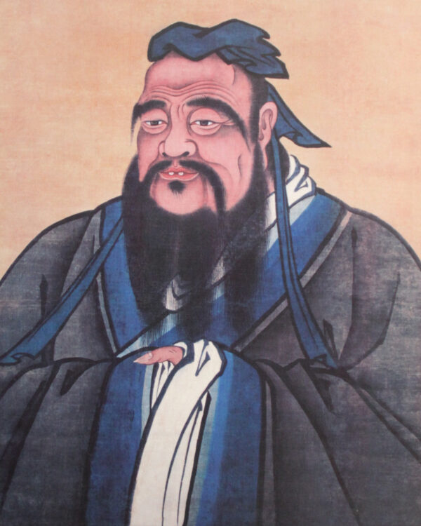 Portrait de Confucius de la résidence de la famille Kong — Artiste chinois non identifié