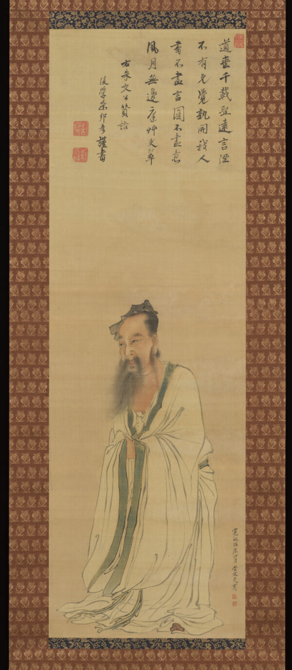 Portrait of Zhu Xi — Tani Bunchō (1763–1841) — Metropolitan Museum of Art