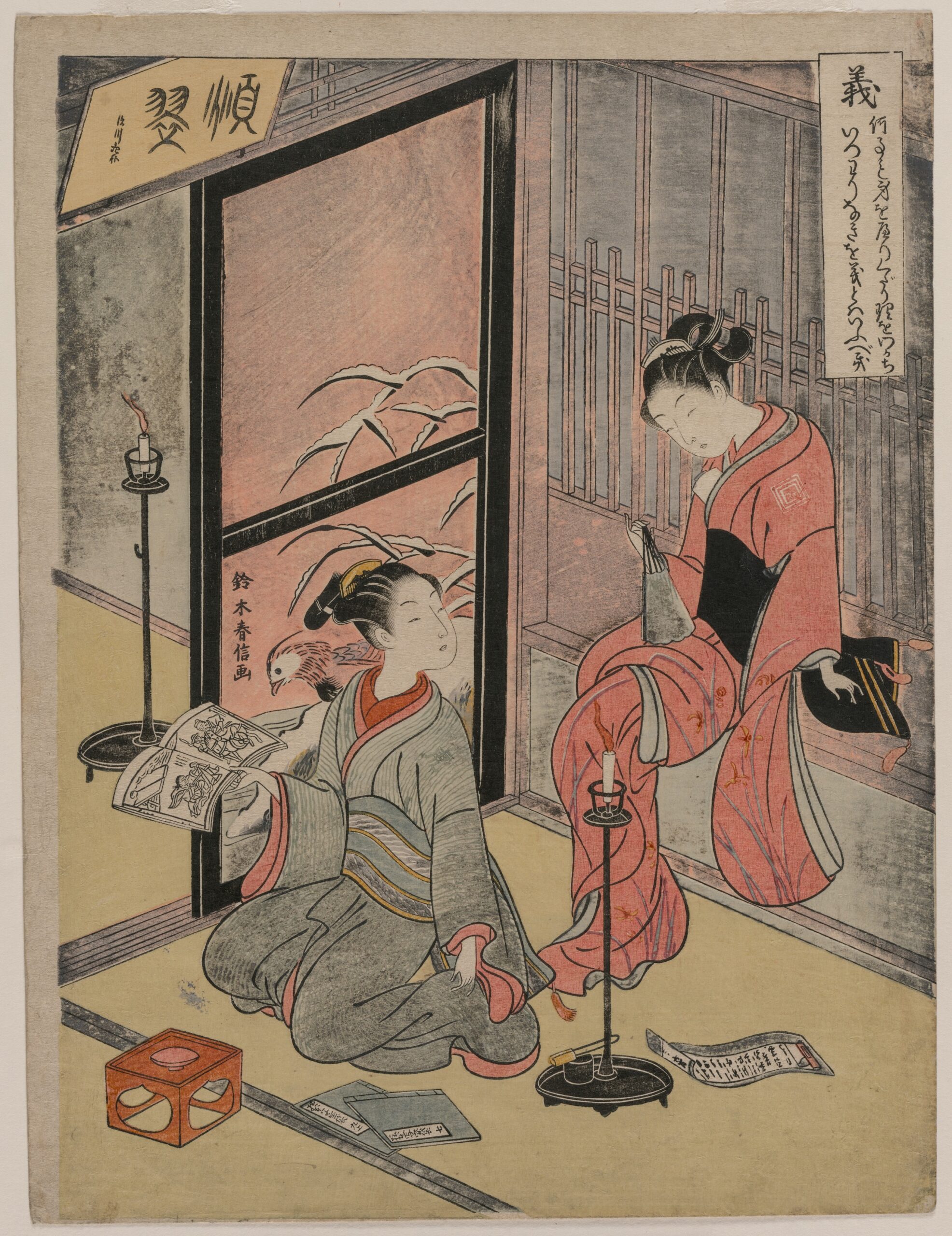 La droiture — série des Cinq Vertus — Suzuki Harunobu (Japanese, 1724–1770)