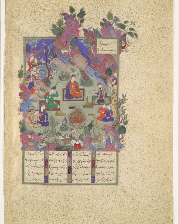 La fête de Sada — Shâhnâmeh de Shah Tahmasp — Peinture attribuée à Sultan Muhammad
